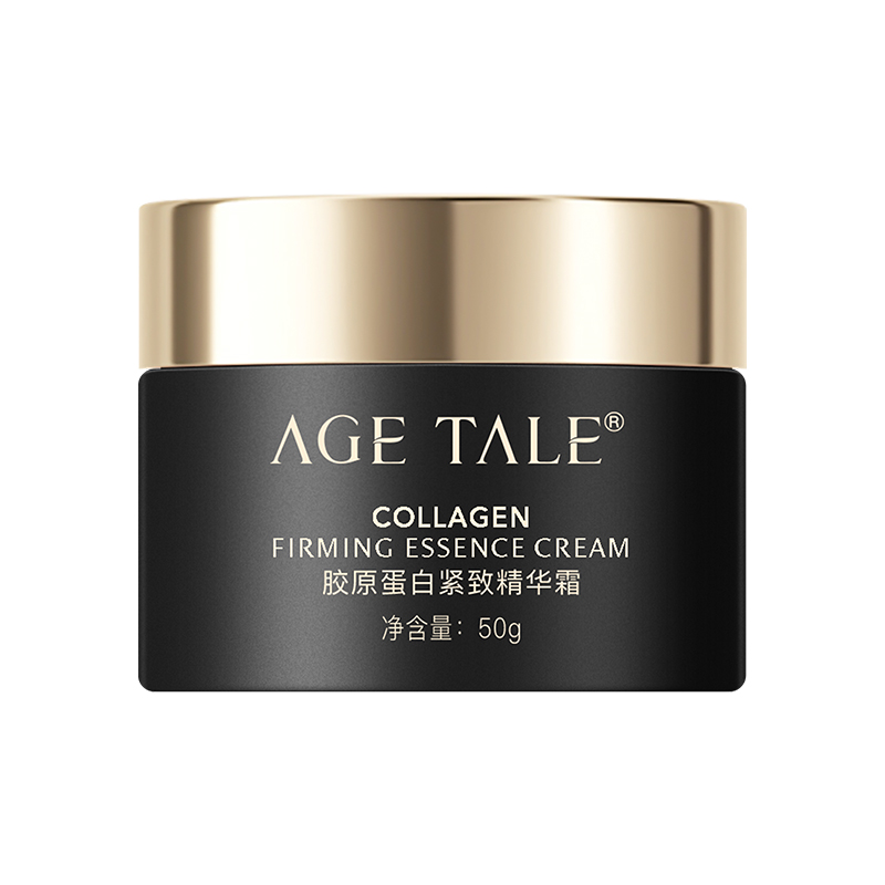 胶原蛋白紧致精华霜 Collagen Firming Essence Cream