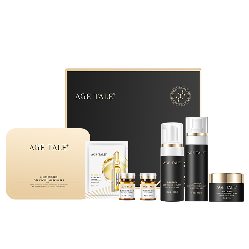胶原蛋白紧致套装 Collagen Firming Kit