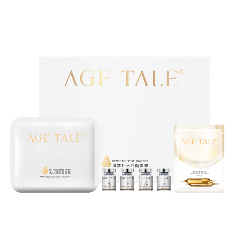 植萃驻颜冻干粉面膜 Plant-Extract Intensive Freeze-Dried Powder Facial Mask